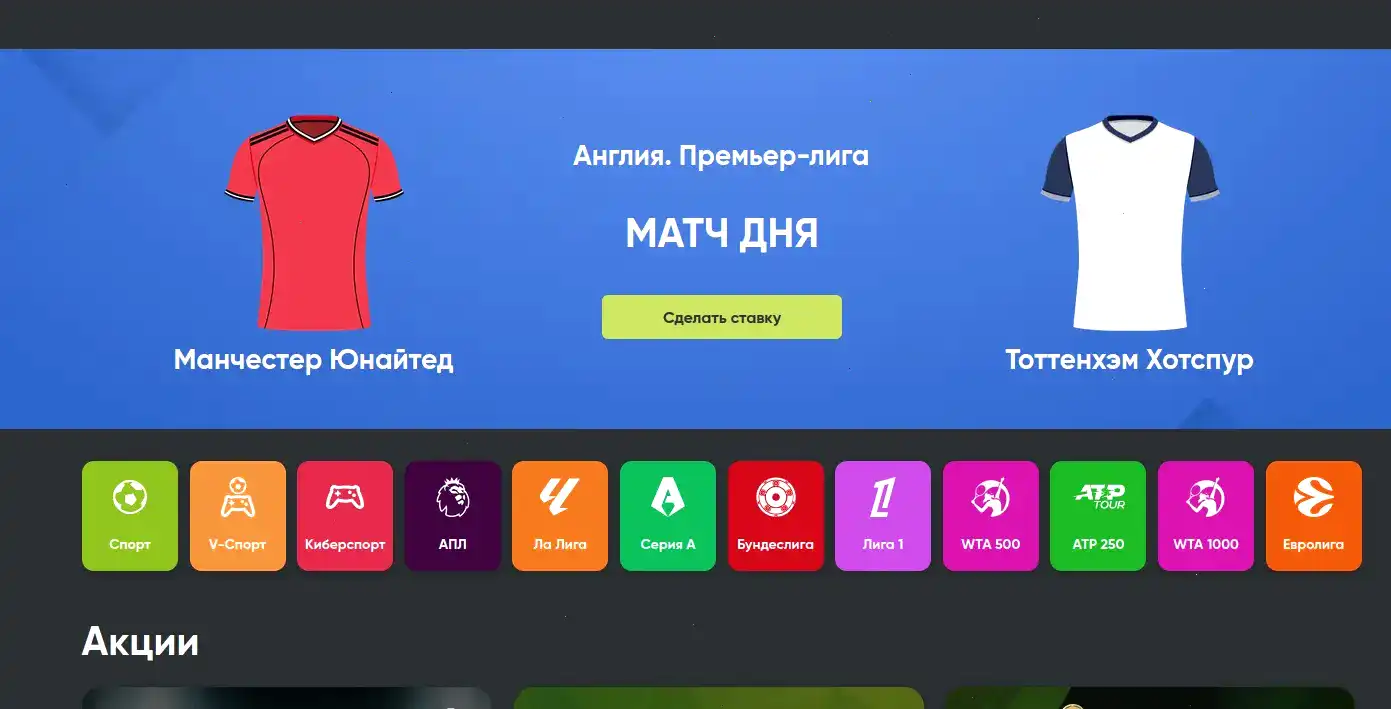 Интерфейс игровых автоматов Магнет казино на экране ноутбука