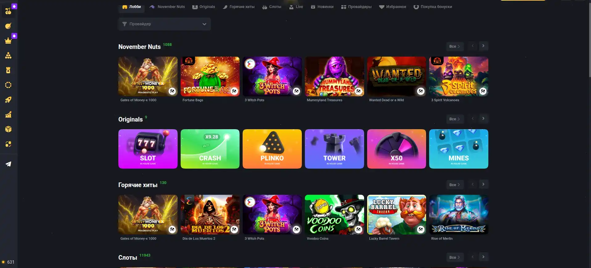 Мобильное приложение Магнет казино на смартфоне